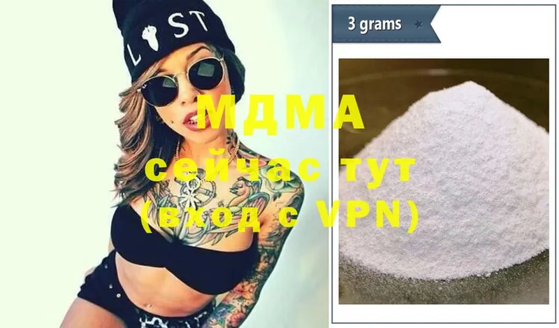 MDMA VHQ  Кремёнки 